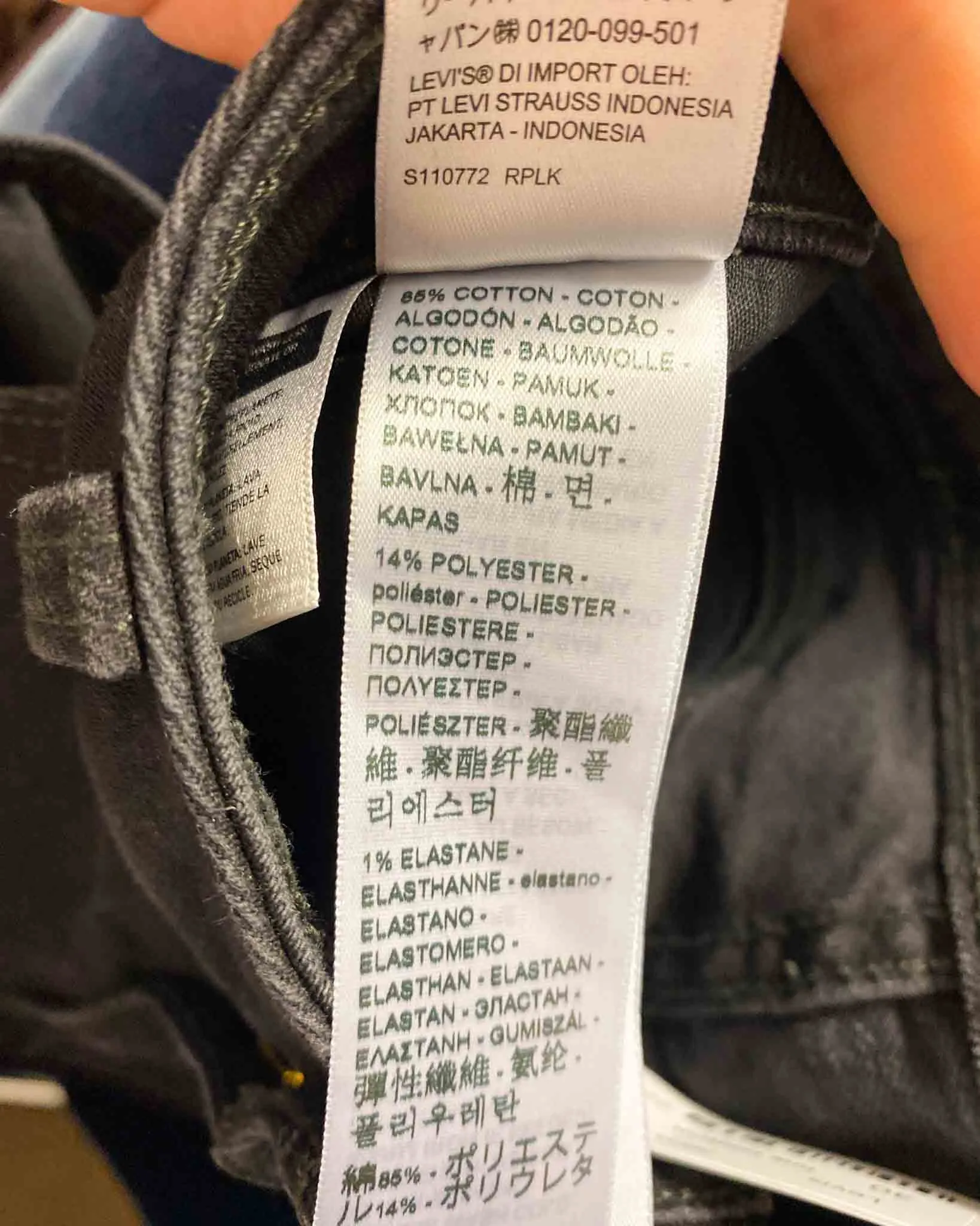 Size 30 | Levi's Low Bootcut Jeans