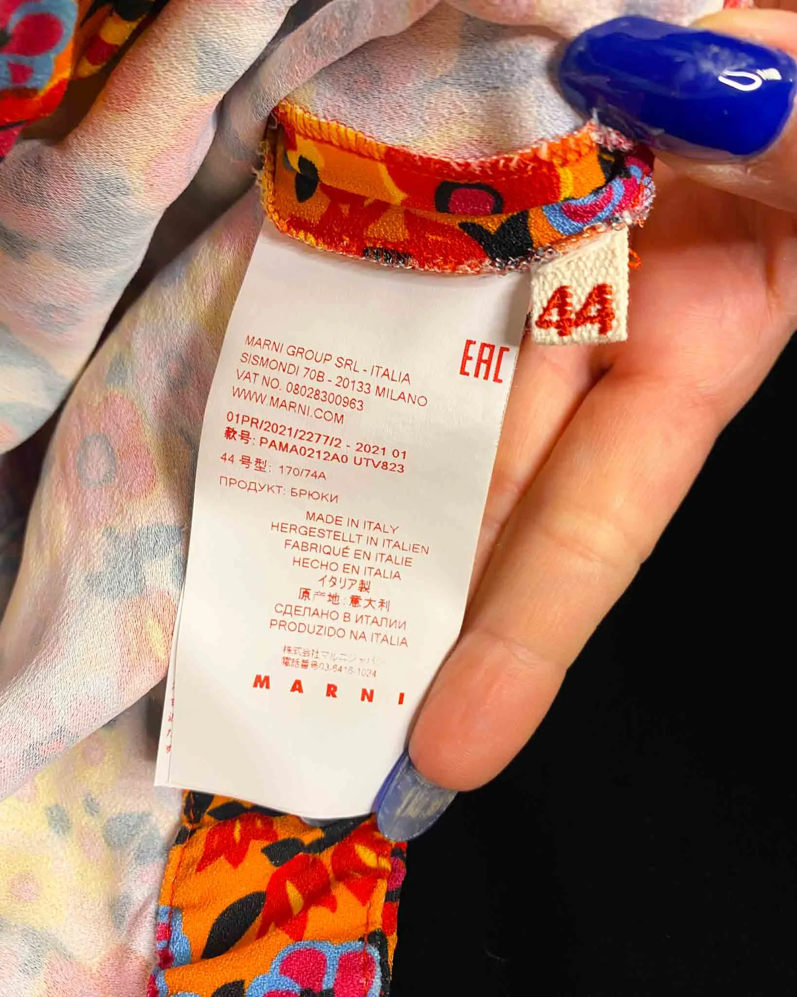 Size 44 (12) | Marni Floral Pants