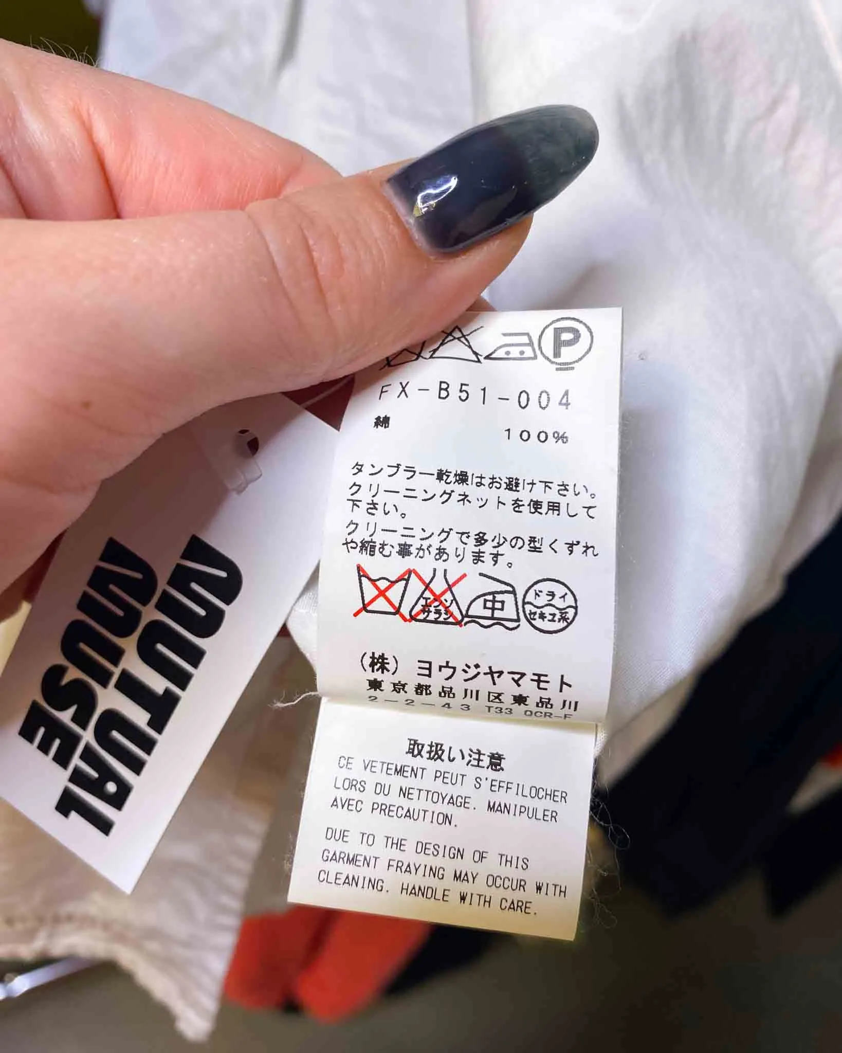 Size 8 (1) | Yohji Yamato Cotton Regulation Shirt