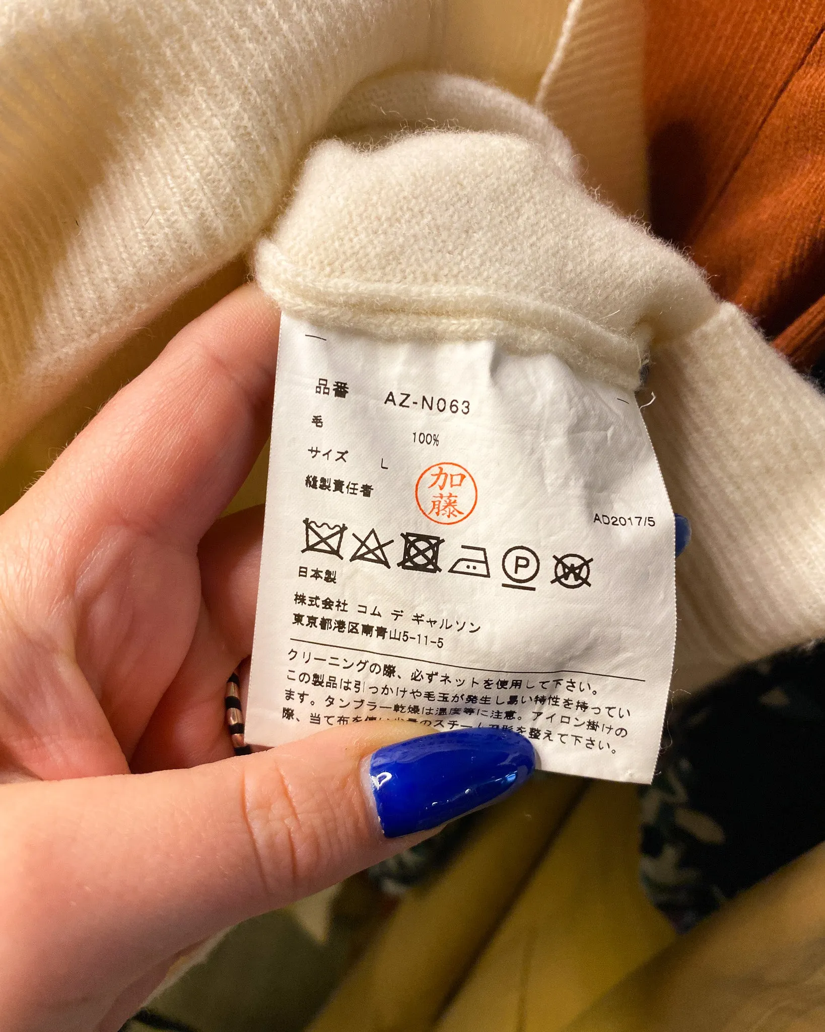 Size L | PLAY Comme des Garcons V Neck Jumper