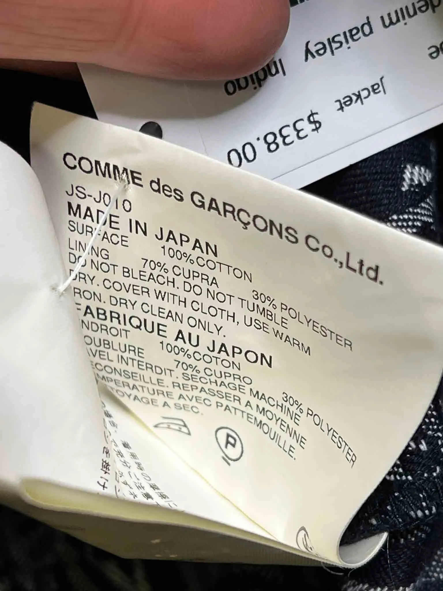 Size S | Junya Watanabe Comme des Garçons  Denim Jacket