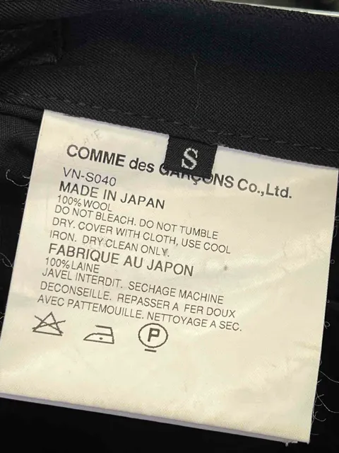 Size S | Junya Watanabe for Comme des Garçons 2004 Mermaid Hem Skirt